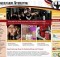 Magasin de nutrition sportive pour la musculation et la remise en forme